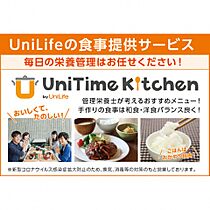 学生会館 ロイヤル新大江[食事付き]  ｜ 熊本県熊本市中央区新大江３丁目7-7（賃貸マンション1K・5階・19.00㎡） その22