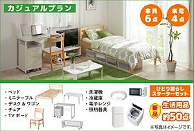 S-RESIDENCE福大前  ｜ 福岡県福岡市城南区片江４丁目20-1（賃貸マンション1K・2階・21.90㎡） その20