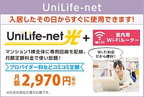 S-RESIDENCE福大前  ｜ 福岡県福岡市城南区片江４丁目20-1（賃貸マンション1K・2階・21.90㎡） その23