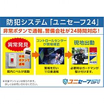 カレッジハウス奥井  ｜ 滋賀県草津市野村７丁目2-18（賃貸マンション1K・3階・22.95㎡） その18