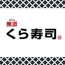 フォレスト南林間 208 ｜ 神奈川県大和市南林間9丁目7-22（賃貸アパート2LDK・2階・53.41㎡） その29