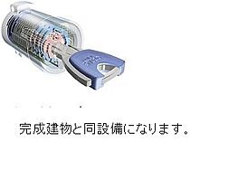 神奈川県横浜市瀬谷区相沢5丁目23-2（賃貸アパート1LDK・1階・43.61㎡） その7