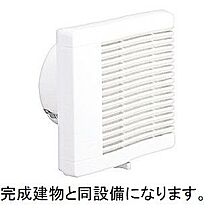 神奈川県横浜市瀬谷区相沢5丁目23-2（賃貸アパート1LDK・1階・43.61㎡） その19