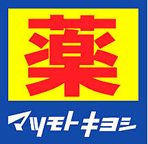 グリーンアーク 202 ｜ 神奈川県大和市南林間2丁目12-10（賃貸アパート1K・2階・26.09㎡） その26