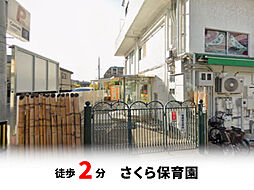 周辺施設の画像