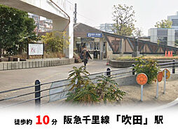 周辺施設の画像