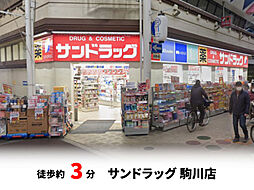 周辺施設の画像