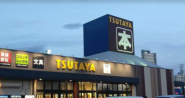 画像17:【その他】TSUTAYA宇多津店まで1090ｍ