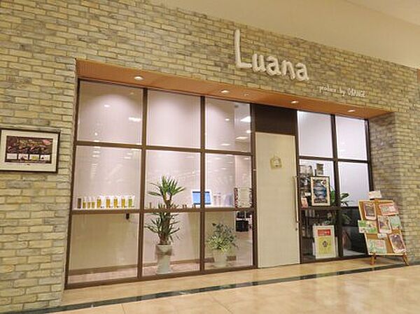 画像18:【美容室】Luana produce by ORANGE【ルアナプロデュースバイオレンジ】まで326ｍ