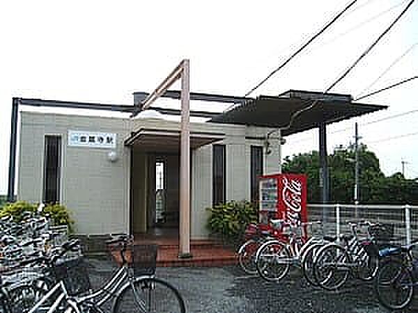 画像22:【駅】ＪＲ土讃線金蔵寺駅まで520ｍ