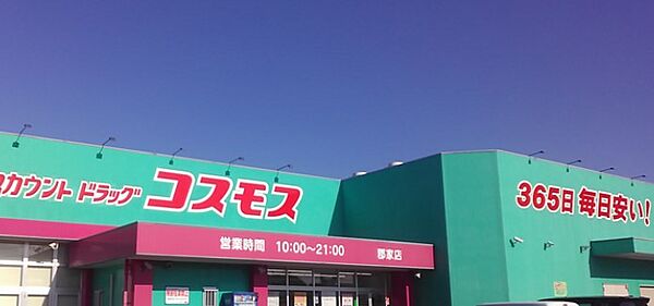 グリーンシティＢ棟 203｜香川県丸亀市川西町北(賃貸アパート2DK・2階・42.88㎡)の写真 その20