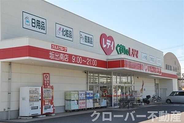 フォブールサヌカイト 203｜香川県坂出市江尻町(賃貸アパート2DK・2階・44.72㎡)の写真 その16