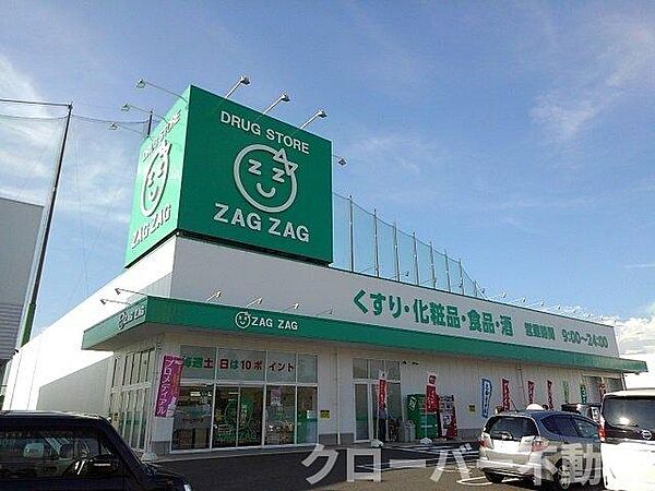 エトワールハイツ 202｜香川県丸亀市西本町1丁目(賃貸アパート1K・2階・23.18㎡)の写真 その17