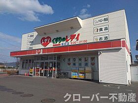 レオパレス坂出 108 ｜ 香川県坂出市江尻町1529-1（賃貸アパート1K・1階・20.28㎡） その20