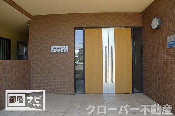 ルミナス I MIZUHO 103｜香川県坂出市本町1丁目(賃貸マンション2LDK・1階・48.84㎡)の写真 その26