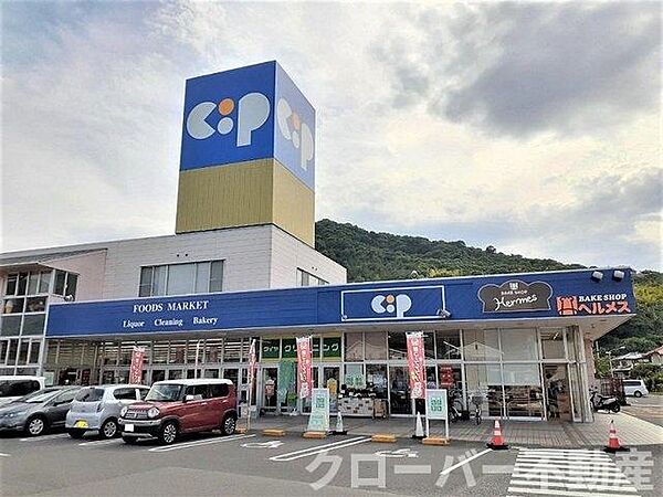 ハーモニーハイツカスミ　Ａ 101｜香川県坂出市川津町(賃貸アパート2DK・1階・46.13㎡)の写真 その15