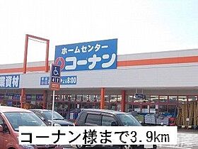 コーポフォレストII　Ａ 203 ｜ 香川県仲多度郡多度津町大字青木196番地2（賃貸アパート1LDK・2階・41.98㎡） その19