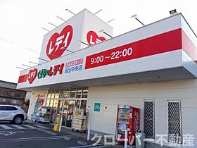 レオパレスたかぎ 204 ｜ 香川県坂出市白金町3丁目7-28（賃貸アパート1K・2階・19.87㎡） その20