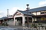 周辺：ＪＲ善通寺駅まで1400m