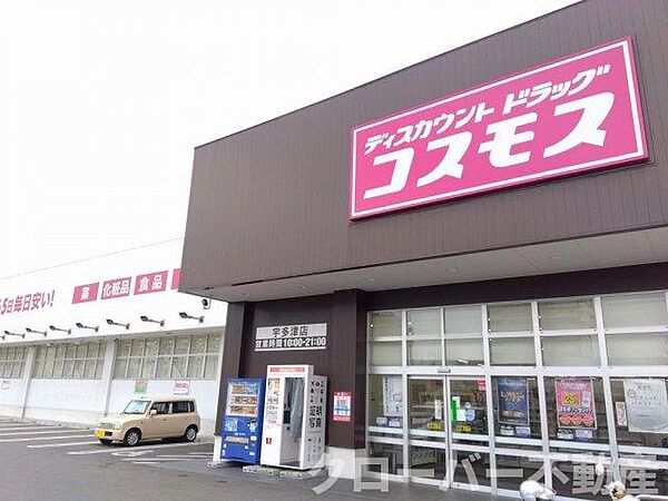 レオパレス宇多津 212｜香川県綾歌郡宇多津町浜六番丁(賃貸マンション1K・2階・20.28㎡)の写真 その20