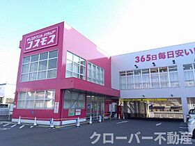 レオパレスポートビレッジ 203 ｜ 香川県坂出市築港町1丁目8-50（賃貸アパート1K・2階・28.02㎡） その19