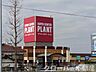 周辺：SUPER　CENTER　PLANT善通寺店まで1、986ｍ