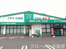 レオパレスソレーユII 101 ｜ 香川県綾歌郡宇多津町宇多津町2617-1（賃貸アパート1K・1階・23.18㎡） その20