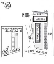 レオパレスカサベージュ 203 ｜ 香川県丸亀市郡家町2364-9（賃貸アパート1K・2階・26.08㎡） その5