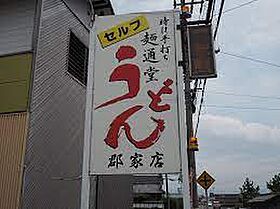 トレランス A棟 201号室 ｜ 香川県丸亀市郡家町（賃貸アパート2LDK・2階・50.07㎡） その18