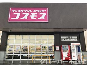 レオパレス富士見 218 ｜ 香川県丸亀市土器町東8丁目49（賃貸アパート1K・2階・23.18㎡） その18