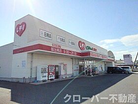 イルクォーレ 103 ｜ 香川県坂出市川津町3618番地（賃貸アパート1LDK・1階・45.09㎡） その16