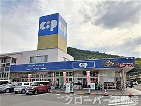 イルクォーレ 103 ｜ 香川県坂出市川津町3618番地（賃貸アパート1LDK・1階・45.09㎡） その15