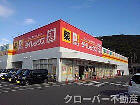 プラシード・アルバ 202 ｜ 香川県坂出市旭町3丁目2番12号（賃貸アパート1K・2階・28.56㎡） その20