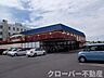 その他：マルヨシセンター善通寺店まで450m