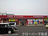 周辺：mac観音寺中央店まで500m