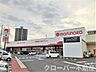 周辺：マルナカ中府店まで1300m