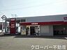 周辺：ビデオ100丸亀土器店まで1100m