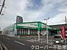 周辺：ザグザグ宇多津店まで1100m