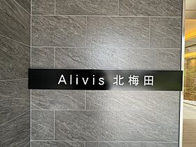 Alivis北梅田  ｜ 大阪府大阪市北区本庄西2丁目（賃貸マンション1DK・2階・26.93㎡） その24