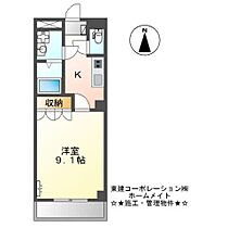 フォレスト喜峰  ｜ 静岡県裾野市佐野（賃貸マンション1K・2階・29.75㎡） その2