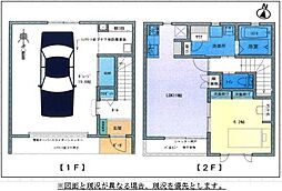（仮）御殿場ガレージハウス