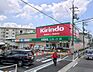 周辺：【ドラッグストア】キリン堂　　高石加茂店まで621ｍ