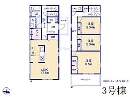 高尾駅 3,280万円