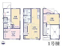 東伏見駅 4,490万円