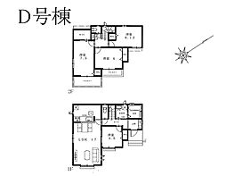 八王子駅 3,490万円