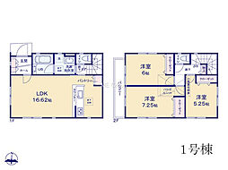 橋本駅 3,250万円