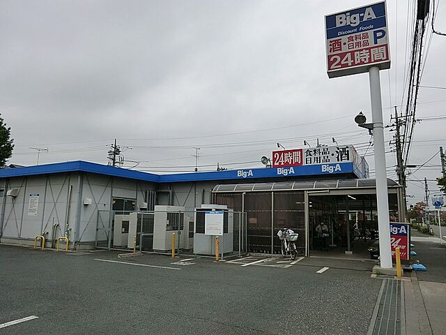 周辺 東大和市奈良橋6丁目