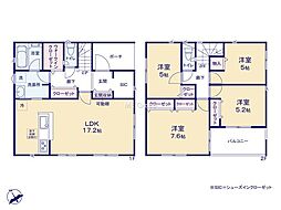 八王子市犬目町第38　新築戸建　全2棟　2号棟