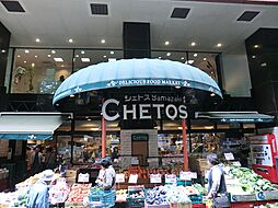 周辺施設の画像