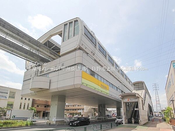 周辺を拡大表示